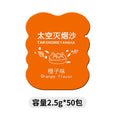 Taikongmie Yansha | Arena para Ceniceros Atrapa ceniza
